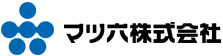 マツ六